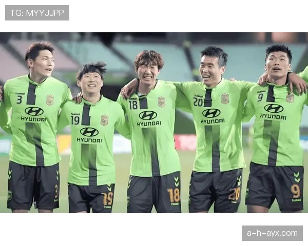 全北现代防守稳固迎战强敌，状态稳健引关注