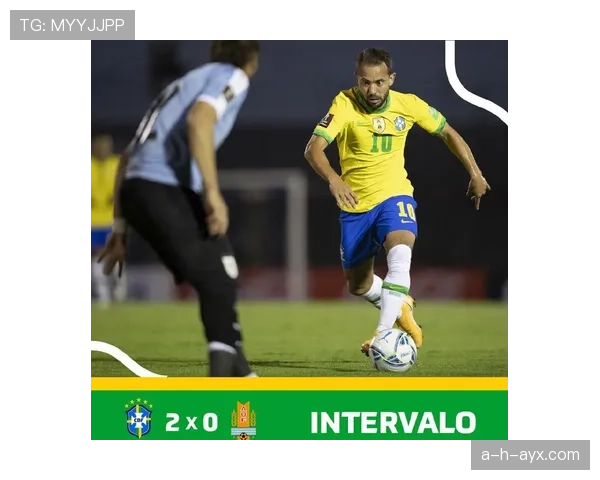 乌拉圭队强势逆转，防守反击战术闪耀赛场