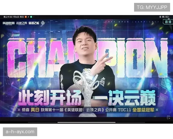 中超新王登基：冠军易主引爆未来格局