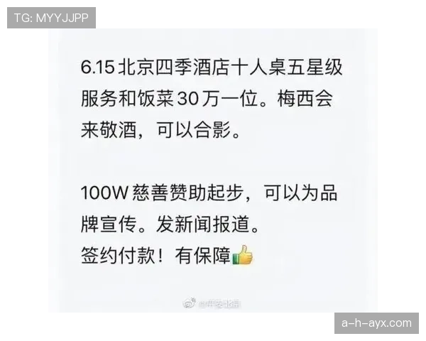 梅西晚饭点了三桌菜，结账那一刻我都站不住了