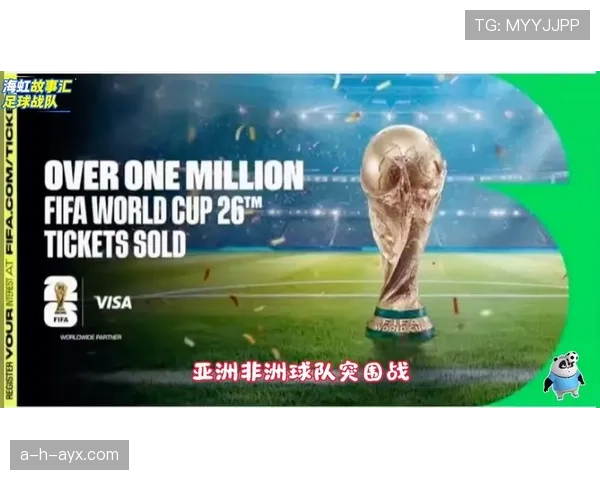 2026世界杯完整版资格标准解析 2026世界杯完整版资格标准解析